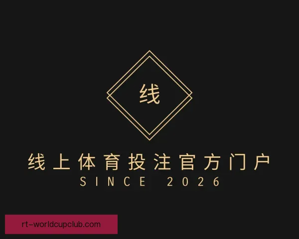 认识线上体育投注官方门户